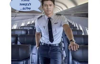 בקשות תרגום