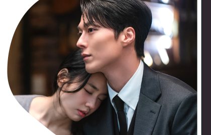 נשיקת דינמיט