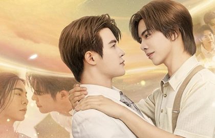 אהבה אינסופית