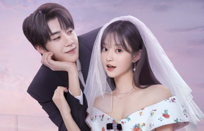 הינשא לי שוב