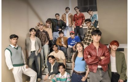 התכשיט מאגף E – עונה 2