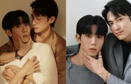 גאות של אהבה