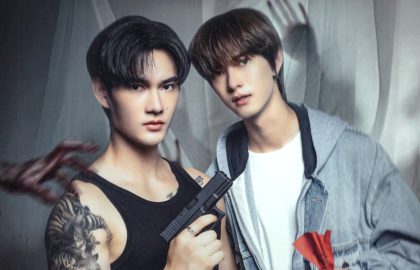 ברכת האלה תשמור עליך ממוות